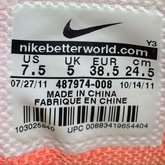 Nike LunarEclipse 2 - Picture 9 of 9